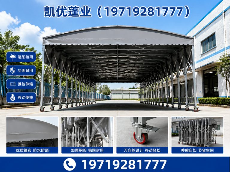 包河区仓库篷房展示图