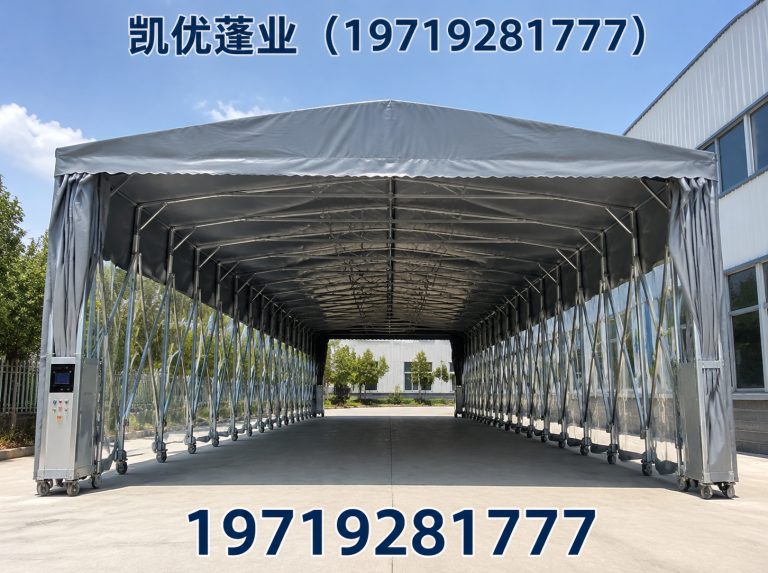 包河区凯优蓬业展示图